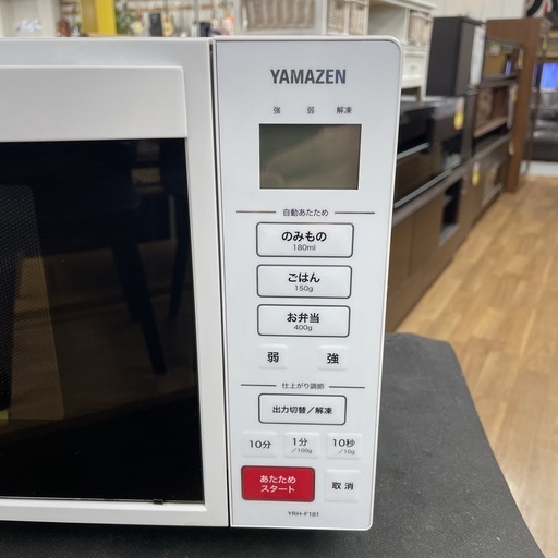 R229 ☀️ YAMAZEN フラット電子レンジ 650W (18L ヘルツフリー) 20年