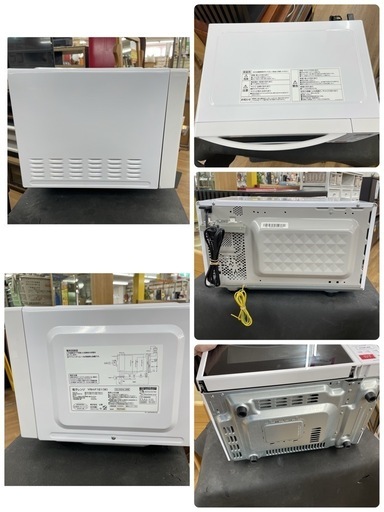R229 ☀️ YAMAZEN フラット電子レンジ 650Ｗ (18L ヘルツフリー) 20年製 YRH-F181 ⭐ 動作確認済 ⭐ クリーニング済 R229 ☀️ YAMAZEN フラット電子レンジ 650W (18L ヘルツフリー) 20年