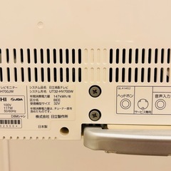 【無料であげます】HITACHI Woooテレビ(スタンド付き)の画像
