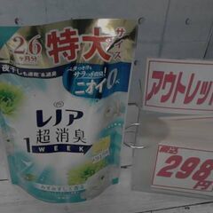 67701　レノア超消臭1WEEK 840ml　A9198