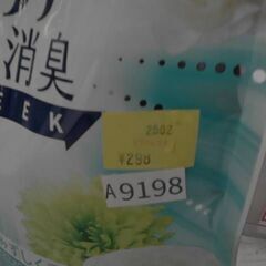 67701　レノア超消臭1WEEK 840ml　A9198の画像