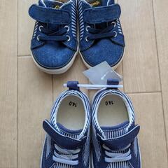 新品子供靴　14cm　2足