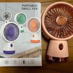 卓上ミニファン USB充電式左下の物はありません。の画像