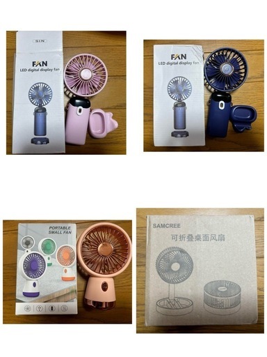 卓上ミニファン USB充電式