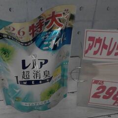 67701　レノア超消臭1WEEK 840ml　A9199