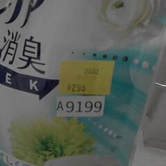 67701　レノア超消臭1WEEK 840ml　A9199の画像