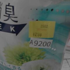 67701　レノア超消臭1WEEK 840ml　A9200の画像