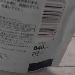 67701　レノア超消臭1WEEK 840ml　A9200の画像