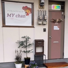 ハンドメイド委託作家さん募集!! - 熊本市