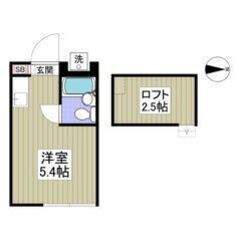 🌈😳初期費用5万円パック＆フリーレント1ヶ月付き😳🌈ロフト付き✨...