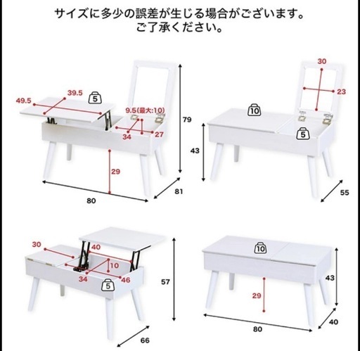 ⭐️ドレッサー デスク おしゃれ ローデスク コスメ 昇降 テーブル 作業台 幅80cm ロータイプ 鏡台 化粧台 
