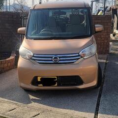 不動車