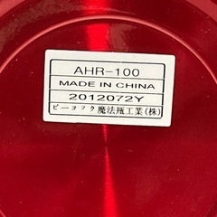 ピーコック真空断熱保温ポットの画像
