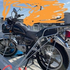 GN125-2Fお話し中