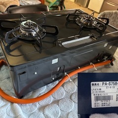 パロマ ガステーブルコンロ [56cm/2口/LPガス] ニュートラルグレー PA-S75B-R/Lの画像