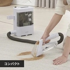 【アイリスオーヤマ】リンサークリーナー