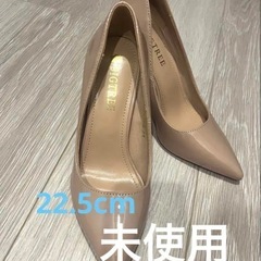 未使用品　22.5㎝ベージュハイヒール