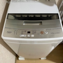 【お譲り先決定済】AQUA 4.5kg洗濯機