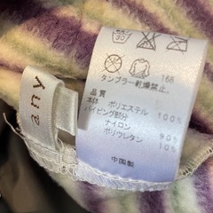 MA1風ダウンの画像