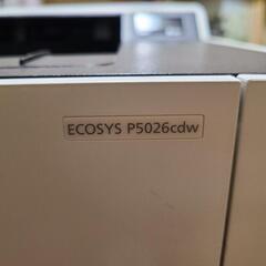 【難あり】KYOCERA ECOSYS P5026cdwの画像