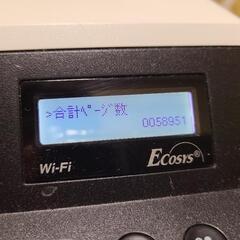 【難あり】KYOCERA ECOSYS P5026cdwの画像