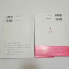 もんでヤセない身体はない　本島彩帆里　KADOKAWA　ゼロトレ　石村友見　健康　ダイエット　本　マッサージ　サンマーク出版の画像