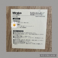 【中古品】トイレ サニタリーラック 幅60 ※注意事項ありの画像