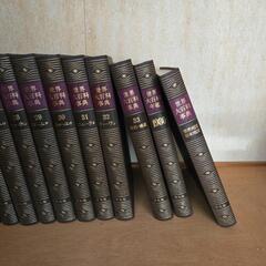 世界大百科事典　36冊の画像