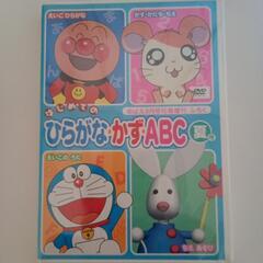 【未開封DVD】アンパンマン、ハム太郎他