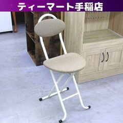 DCMブランド フォールディングチェアー DCMーF35 折りた...