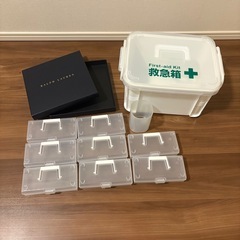 【無料】薬箱、小物入れなどまとめて
