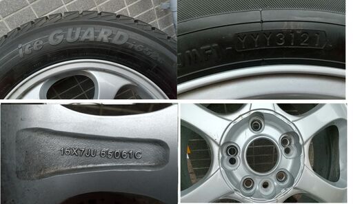 スタッドレスタイヤヨコハマ２１５／６０Ｒ１６　３シーズン使用４穴100／５穴114.3