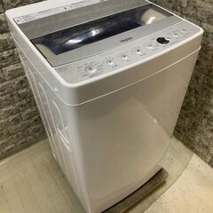 🌟6月ジモティー限定価格🌟【美品】大阪送料無料★3か月保障付き★...