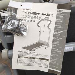 アルインコ プログラム電動ウォーカー AFW3411の画像