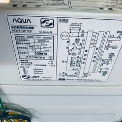 ?AQUA 全自動電気洗濯機AQW-GP70F (エコリッチストア) 横浜の生活家電 