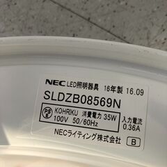 【シーリングライト　　LED】照明器具の画像