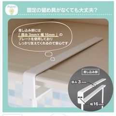 【新品】ピエニ　吊り下げ水切りラックの画像