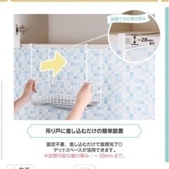 【新品】ピエニ　吊り下げ水切りラックの画像