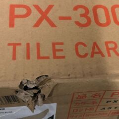 SR118⑦ 未使用品 スミノイエ フロアマット タイルカーペット 20枚 ブルー系  ECOS PX-3000 PX-3023の画像