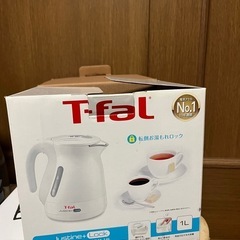 ティファール電気ケトル
