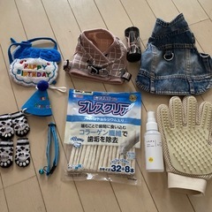 ペットグッズ色々