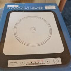 VERSOS IHクッキングヒーター VS-IH7の画像
