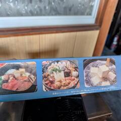 VERSOS IHクッキングヒーター VS-IH7の画像