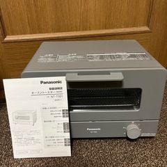 Panasonicオーブンの画像