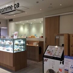 8/3(日)17：45 -開催 ≪ながの東急百貨店≫✫Cafe ...
