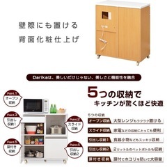 ⭐️3/30受取限定　レンジラック　ホワイトの画像