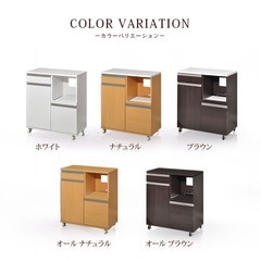 ⭐️3/30受取限定　レンジラック　ホワイト