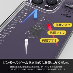 2024年革新・ブ ストレス解消デザイン】Marble Game iPhone14 Pro Max 用 ケース クリアカバー 『四隅滑り止 レンズ保護 スレ傷防止 滑り止め 軽い 〕【PC背面 + TPUバンパー 二層構造フィット感】クリエイティブ減圧 リトルゲーム設計アイフォン14 Pro Max 用 ケース 6.7インチ の画像