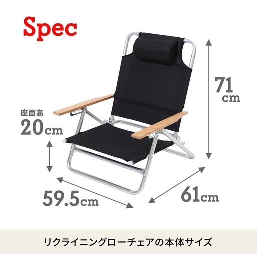 Hilander リクライニング ローチェア 2点　アウトドア　キャンプ