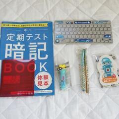 進研ゼミのおまけ